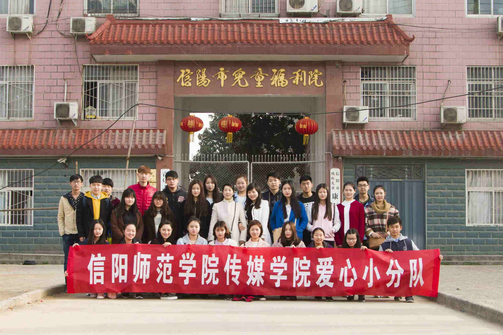 德赢官网Vwin爱心小分队走进信阳市儿童福利院_meitu_1.jpg
